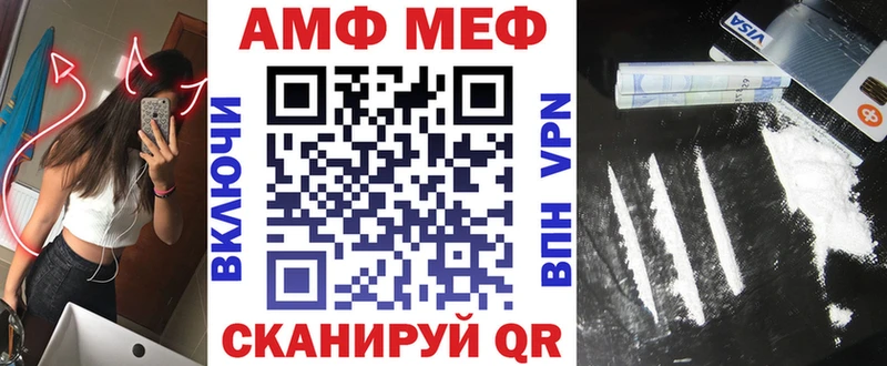 Amphetamine 98%  Купить  Старица 