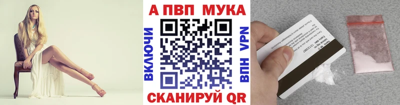 Купить закладки  Старица  Alpha-PVP кристаллы 
