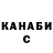 Кодеиновый сироп Lean Purple Drank Kodak Kirby