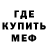 Кетамин VHQ Ahmed Messi
