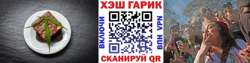 Купить где Старица Печенье с ТГК конопля