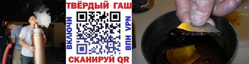 Купить  Старица  ГАШИШ индика сатива 