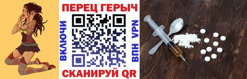 Купить где  Старица  Героин Heroin 
