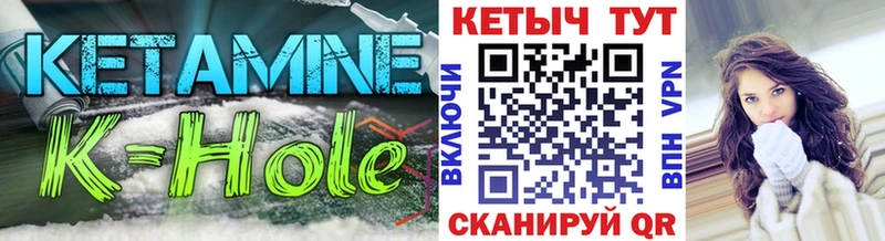 КЕТАМИН VHQ  Купить  Старица 