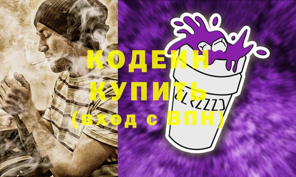 ALPHA PVP Волосово