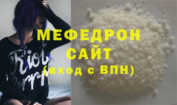 ALPHA PVP Волосово
