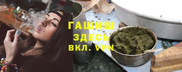 ПСИЛОЦИБИНОВЫЕ ГРИБЫ Волоколамск