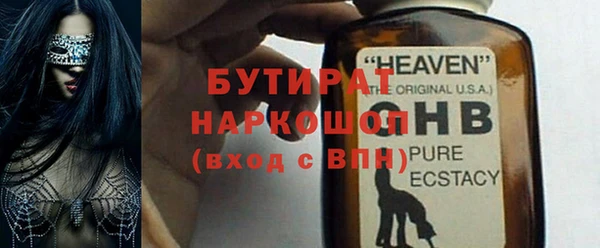 прущая мука Володарск