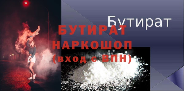 прущая мука Володарск
