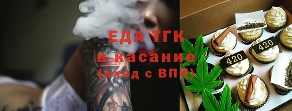 ALPHA PVP Волосово