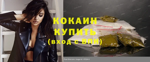 ПСИЛОЦИБИНОВЫЕ ГРИБЫ Волоколамск