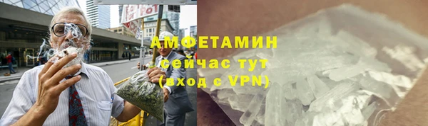 ALPHA PVP Волосово
