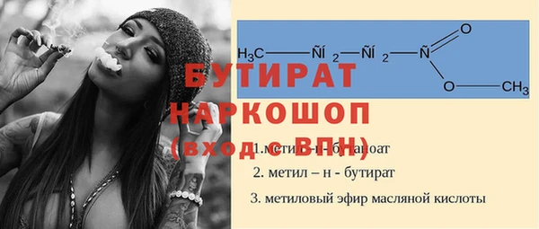 прущая мука Володарск