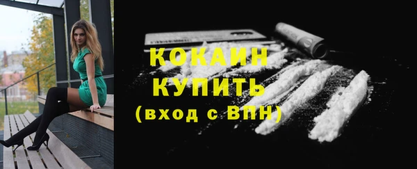 прущая мука Володарск
