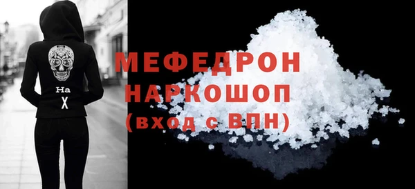 ПСИЛОЦИБИНОВЫЕ ГРИБЫ Волоколамск