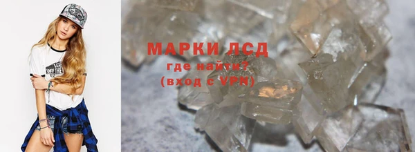 ПСИЛОЦИБИНОВЫЕ ГРИБЫ Волоколамск