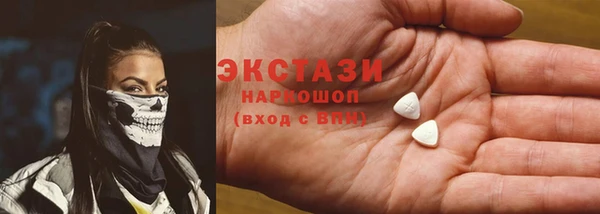 ALPHA PVP Волосово