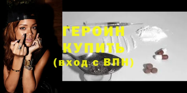 ПСИЛОЦИБИНОВЫЕ ГРИБЫ Волоколамск