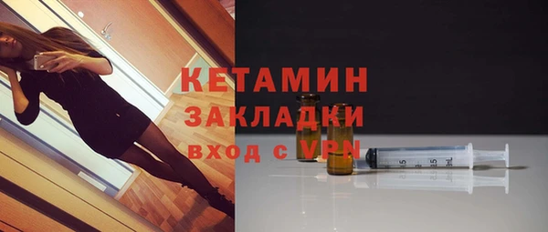 прущая мука Володарск