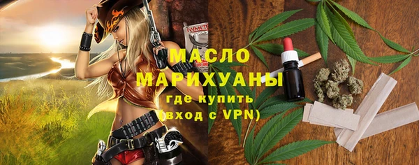 ПСИЛОЦИБИНОВЫЕ ГРИБЫ Волоколамск