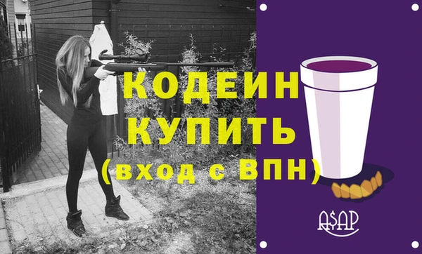 кокаин перу Протвино