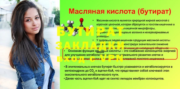 прущая мука Володарск