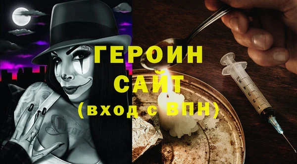 прущая мука Володарск
