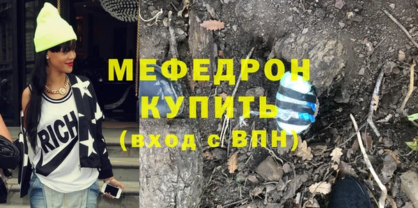 ALPHA PVP Волосово