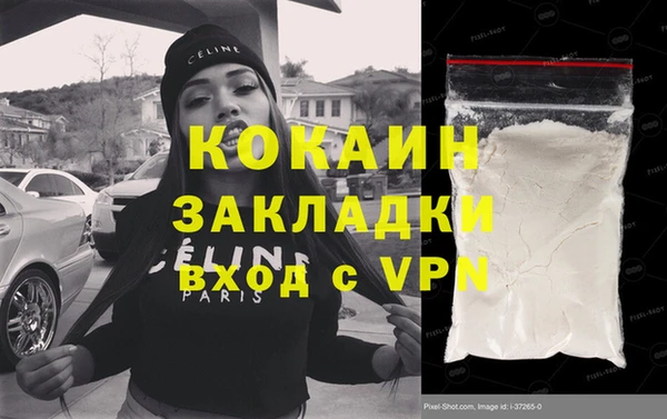 ПСИЛОЦИБИНОВЫЕ ГРИБЫ Волоколамск