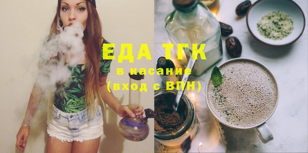 прущая мука Володарск