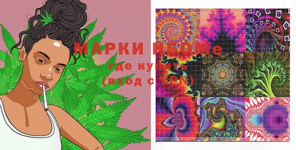 ПСИЛОЦИБИНОВЫЕ ГРИБЫ Волоколамск