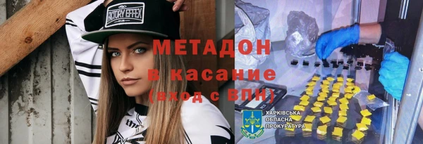 ПСИЛОЦИБИНОВЫЕ ГРИБЫ Волоколамск