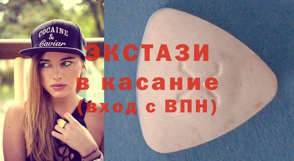 прущая мука Володарск