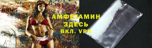 ПСИЛОЦИБИНОВЫЕ ГРИБЫ Волоколамск
