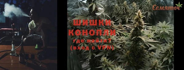 ALPHA PVP Волосово