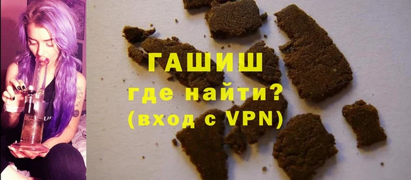 ALPHA PVP Волосово