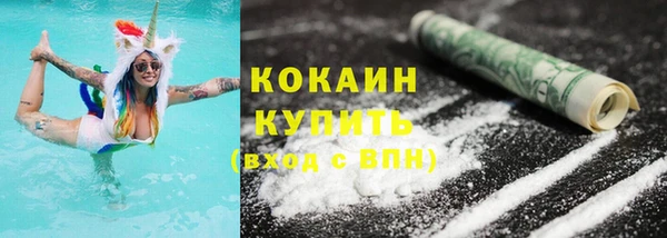 прущая мука Володарск