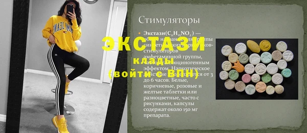 ALPHA PVP Волосово