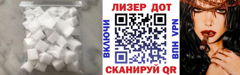 LSD-25 экстази кислота  Купить где  Старица 