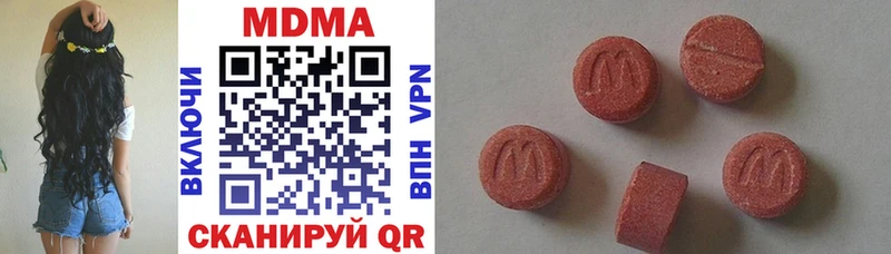 MDMA VHQ  Купить где  Старица 