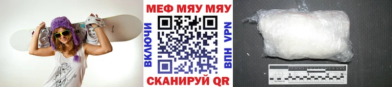 Купить закладки  Старица  МЕФ мука 