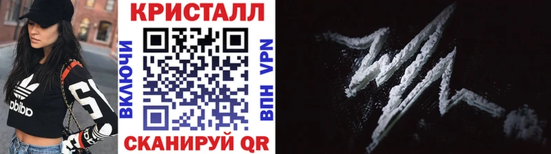 Купить где  Старица  МЕТАМФЕТАМИН витя 