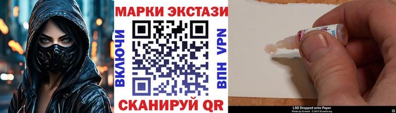 Марки NBOMe 1500мкг  Купить где  Старица 