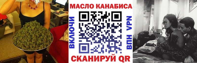 Купить  Старица  Дистиллят ТГК вейп с тгк 