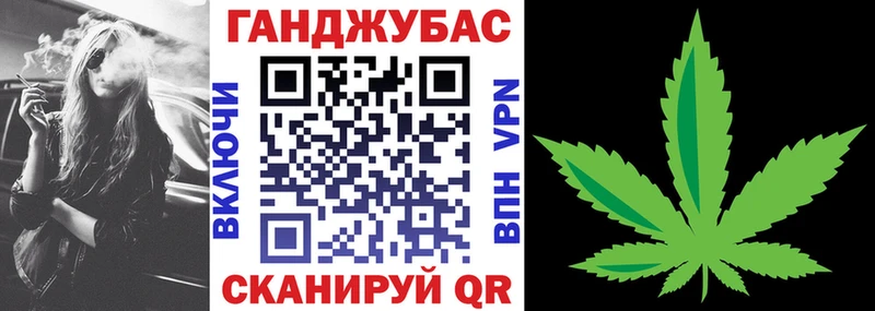 Каннабис тримм  Купить где  Старица 